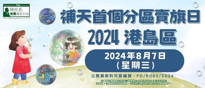 一張含有 文字, 卡通 的圖片  自動產生的描述