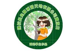 一張含有 文字, 卡通, 服裝, 人的臉孔 的圖片  自動產生的描述